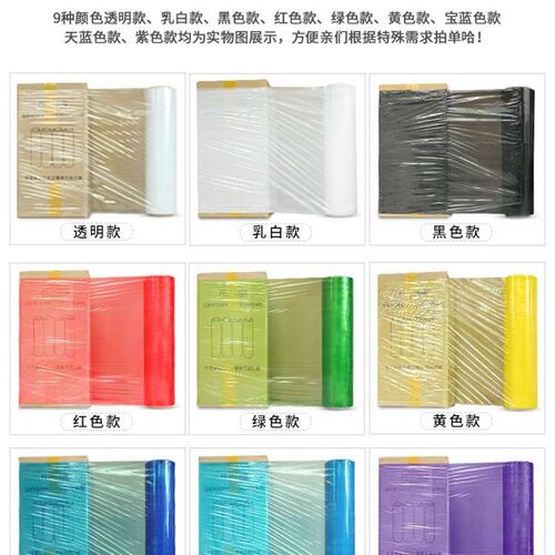50cm缠c绕膜打包膜PE拉伸膜工业保鲜膜大卷搬家保护膜包装塑料薄