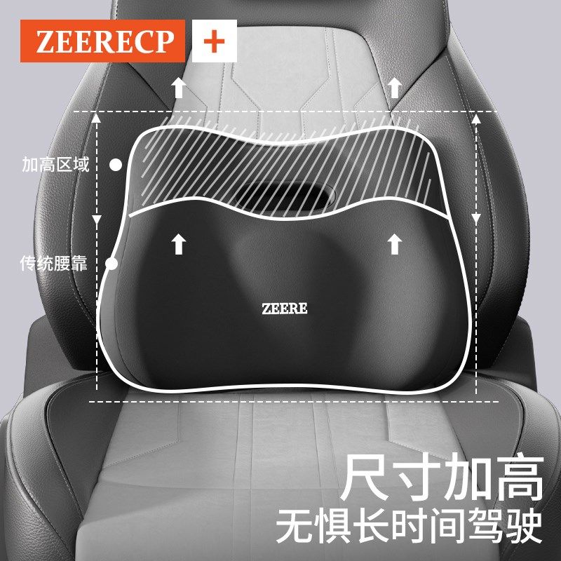 汽车腰靠垫腰托开车护腰神器主驾驶女司机车载座椅靠背垫腰垫腰枕,汽车用品/电子/清洗/改装,腰靠,淘宝优惠券,粉丝福利购,淘宝优惠卷