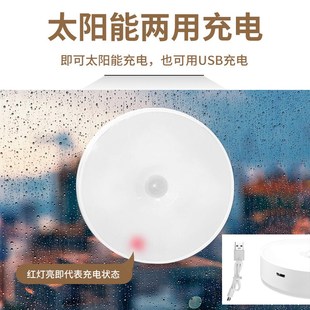 9QXCa太阳能小夜灯人体感应充电户外庭院阳台楼梯过道家用室内照