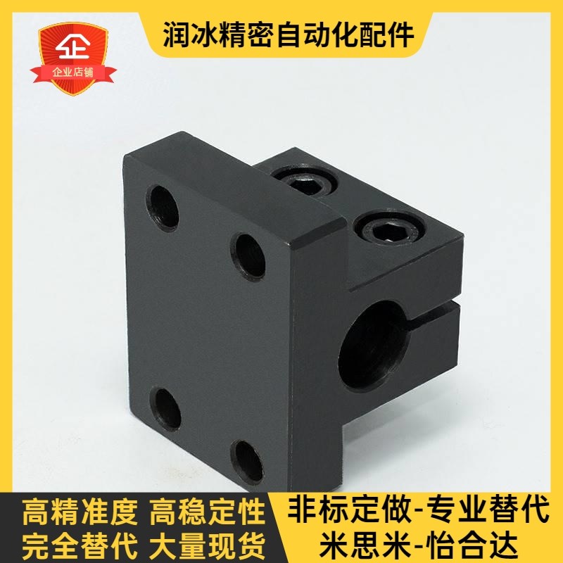 钢/铝底座用支架CLTB/CLTAM/CLPK10 12 15 16 20 25 30 35 40 50