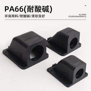 塑料波纹管法兰g座盘波纹管固定底座AD15.8AD21.2尼龙PA66固定方