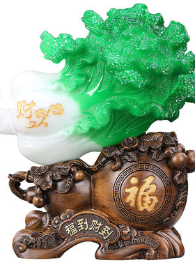 招财玉白菜摆件福到财到招财客厅家居摆设酒柜装饰品开业店铺礼品