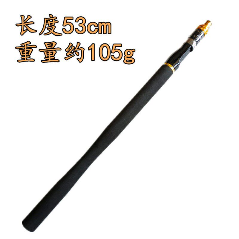 速发改装筏竿路亚竿冰钓竿直柄枪柄碳素手把节配节插孔内径7 8 9
