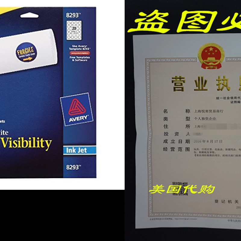 极速Avery High-Visibility Labels 8293, Matte White, 400/Box