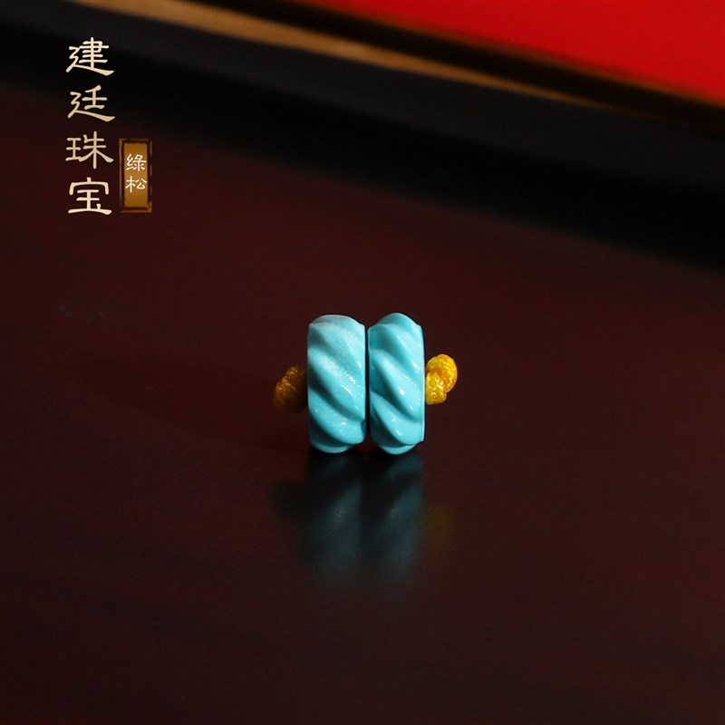 原矿绿松石散珠配珠螺旋珠湖北十堰高瓷蓝绿配饰对珠隔珠隔片