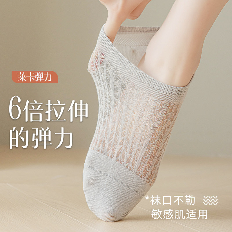 船袜子女春夏季薄款不掉跟防滑脱浅口短袜夏天全棉无骨隐形袜,女士内衣/男士内衣/家居服,船袜,淘宝优惠券,粉丝福利购,淘宝优惠卷