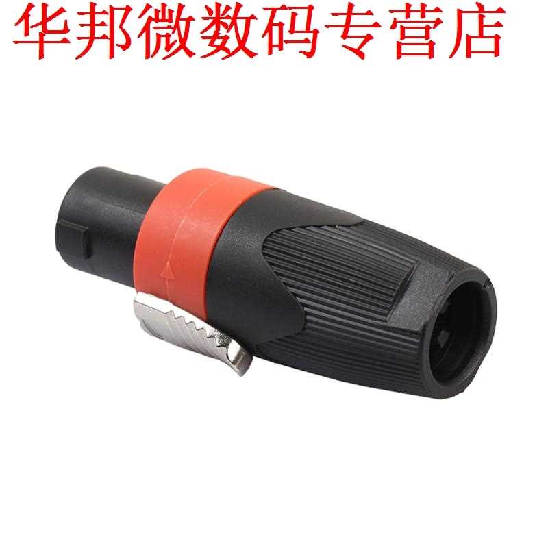 速发10Pcs 4 Pole Adapter Speaker Amplifier Connector Convert