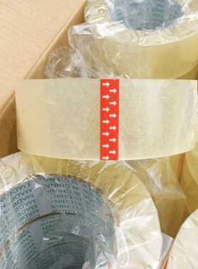 快递打包黄色封箱包装纸大卷透明胶带胶布4. 胶带带宽胶封口5cm宽