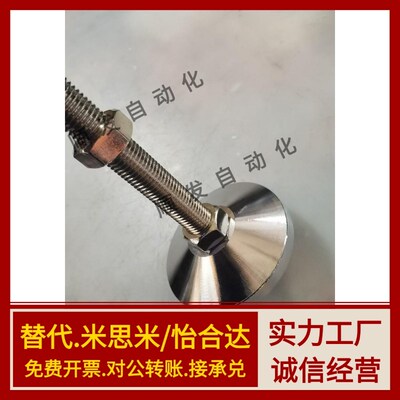 BZS01-50850/5010100/6012100/6014150/8016100 碳钢重载型脚杯