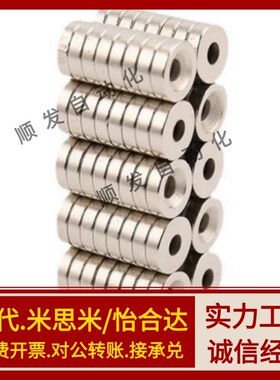 耐高温磁铁 螺栓固定型 圆型 BLS67/BLS68-A8-T2-T3-A10-T3-T4