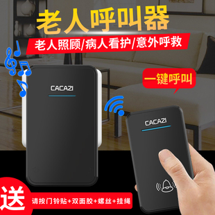 老人紧急呼叫器一拖二r远距离直流病人求助无线呼叫器家用门铃