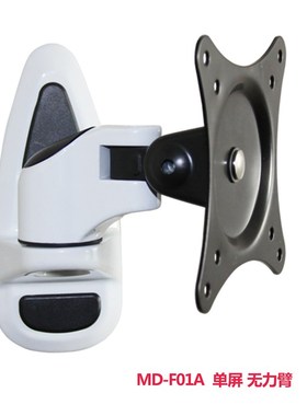 SAMLO上隆-显示器支架WMMA F工业级 旋转 折叠型 支撑件