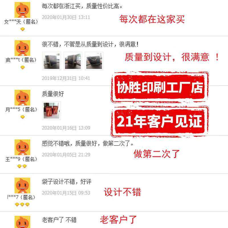 企业广告手提袋纸袋定制礼品袋定做印刷logo服装购物纸质袋子