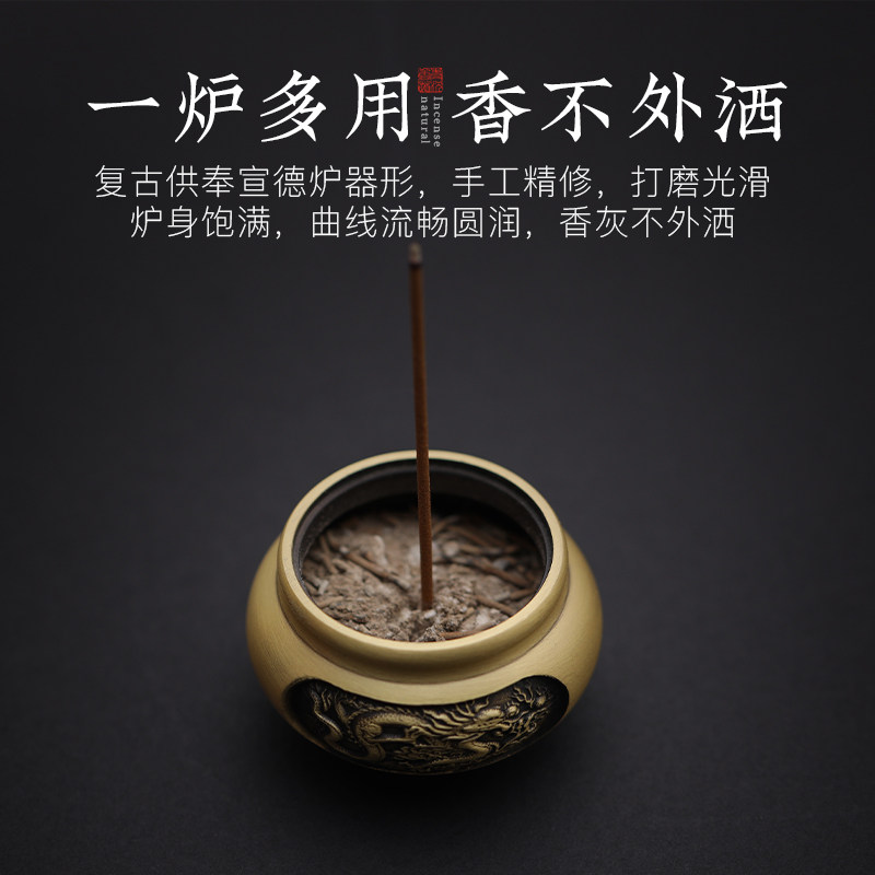 纯铜香炉袖珍迷你线香炉家用室内檀香炉小号香P薰炉塔香托香插香