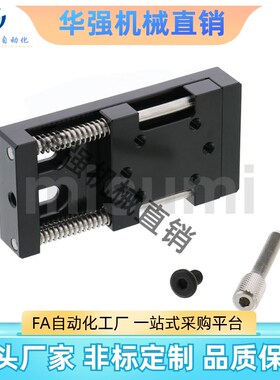 简易调整组件 X轴/XKNG20/XKNG25/XKNG40/XKNG60