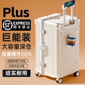 行李箱大容量28寸超大30女结实耐用加厚铝框出国男生拉杆旅行箱子
