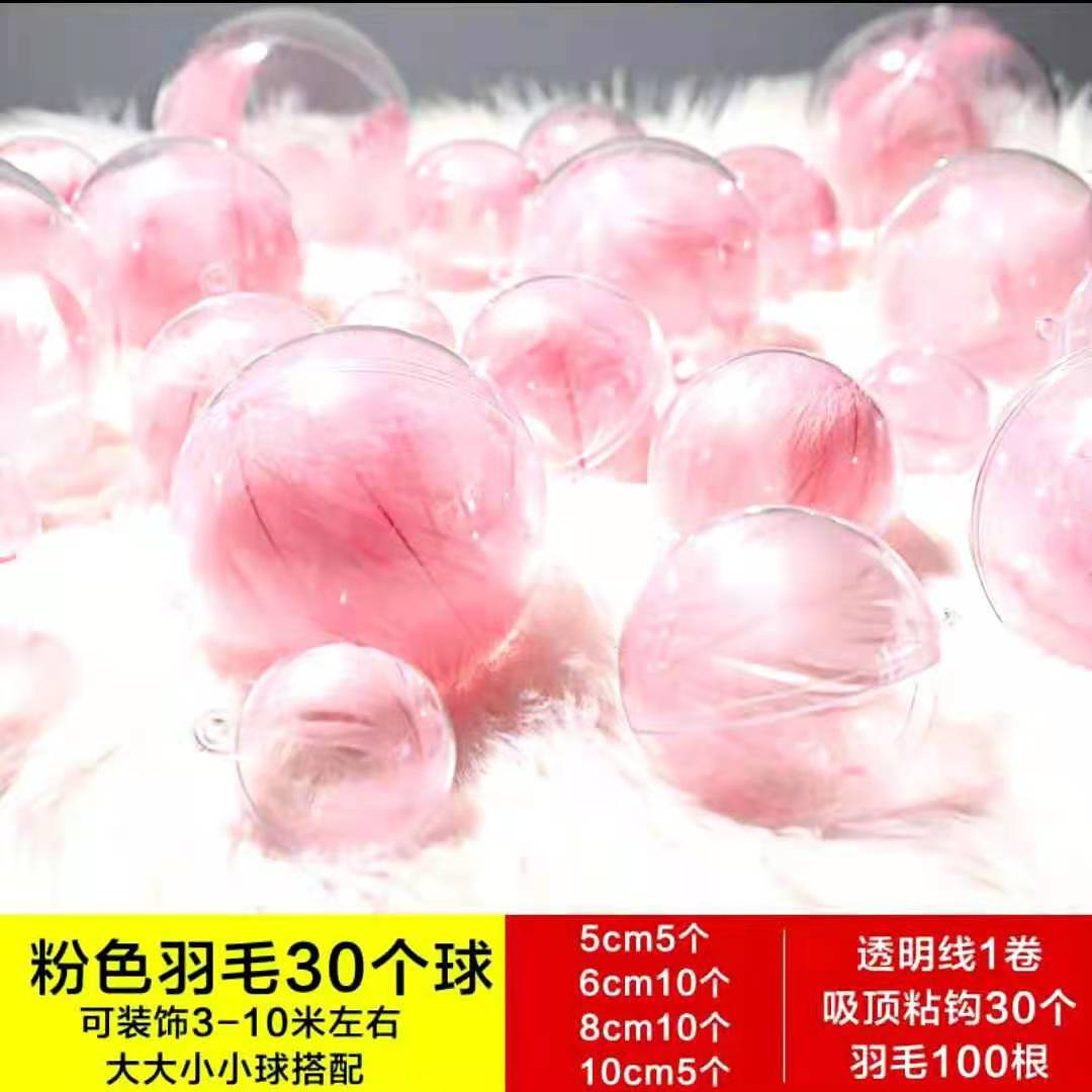 七夕珠宝店装饰商场店铺情人节场景布置美容院天花板橱窗爱心挂饰