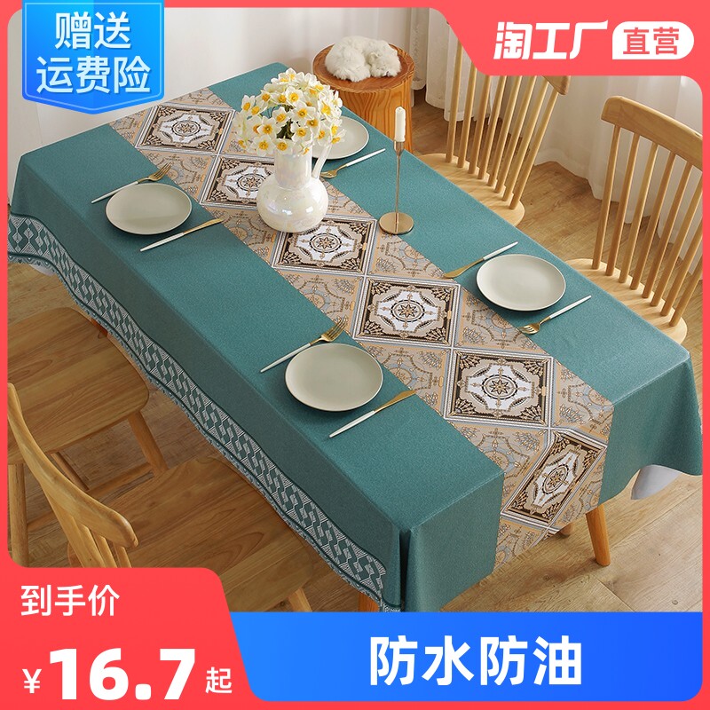 工厂销桌布防水防油免洗pvc餐桌布艺I长方形茶几桌垫北欧风野餐桌
