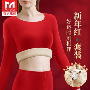 德绒本命年大红色保暖套装女士内衣结婚秋衣秋裤蛇年冬季加绒加厚