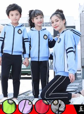 幼儿园园服春秋装秋季班服老师教师服装幼师工作服小学生校服套装
