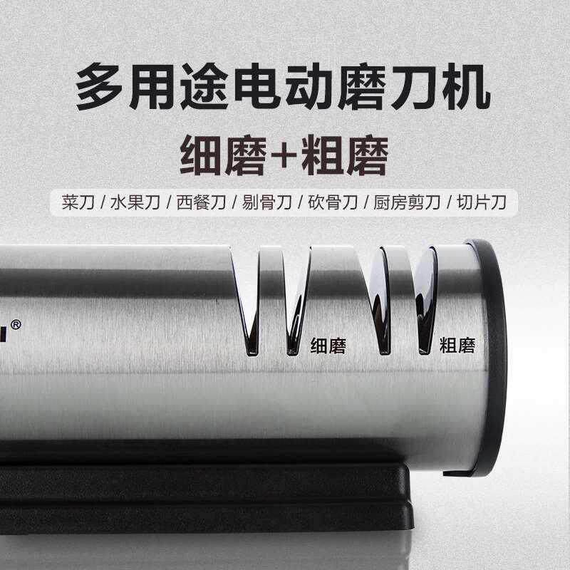 电动磨刀器家速快磨用刀石全自动高精度菜刀磨刀机多功能磨刀神器