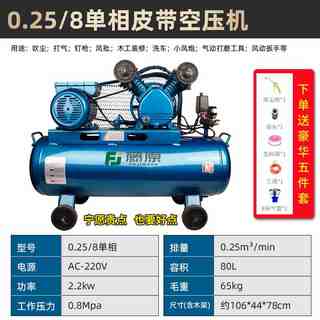 新款空压机380V工业级大型高压打气泵汽修喷漆小型空气压缩机220V