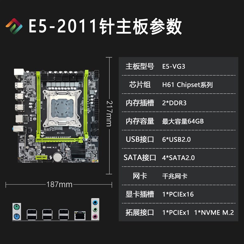 X79-2011针主板,支持2670v2 2680V2