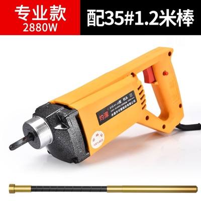 急速发货。大功率插入式混凝土振动器泵手持提小型220v水泥振捣震