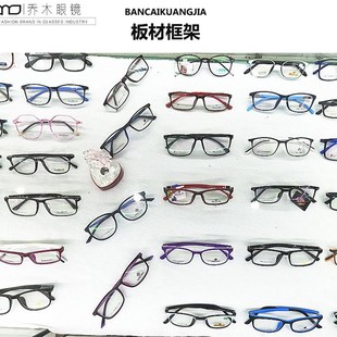 防雾近视树脂镜片超薄蓝光1.67冬季 防哈气雾气眼镜男女配眼镜 新款