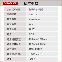 威堡电动智能升降地柜岛台化妆调味柜H升降机厨房电动垂直升降推