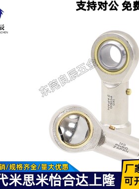 PHSO关节轴承右旋型3 4 5 6 8 10 12 14 14A 16 18 20 22 A外螺纹