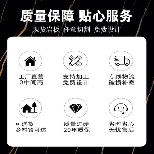 岩板电视背景墙800x2600奢石连纹大板客厅大理石背景墙影视墙定制
