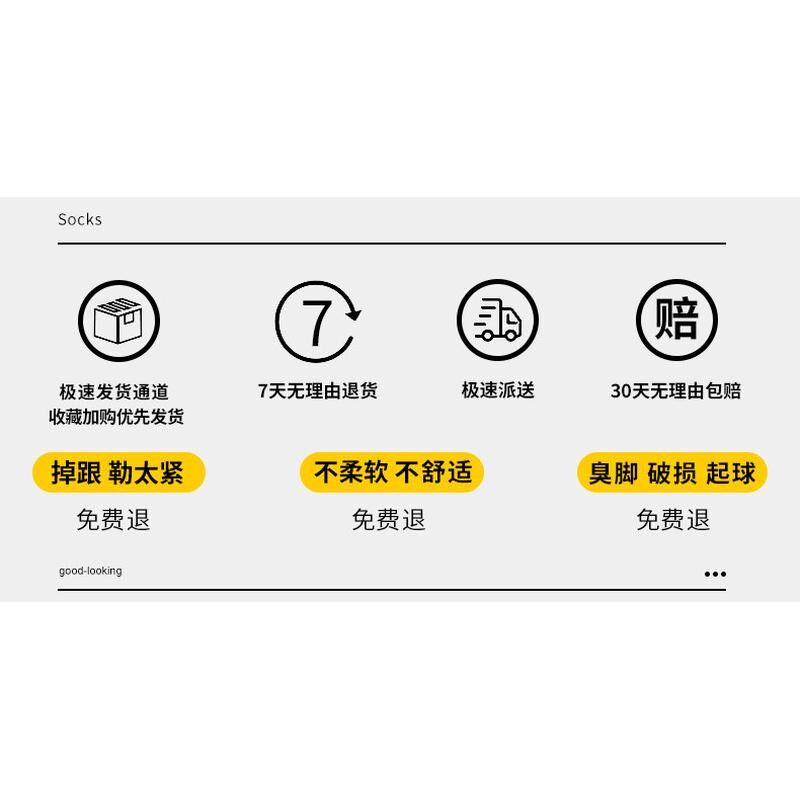 新款男士船袜薄款跟防臭吸汗袜底防滑不掉夏季隐形男袜冰丝短
