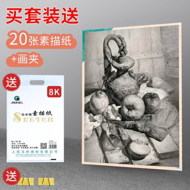 新品美术生集训神器专业素描工具套装专用画架和画板孩子画画全套