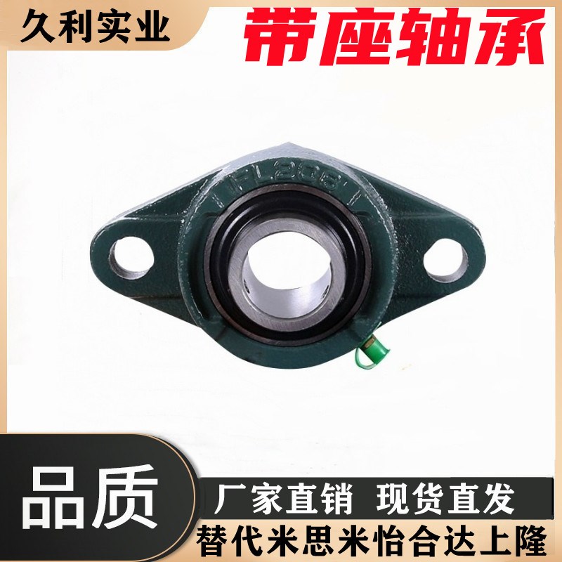 BDU202 203 204 205 206 207 208 209 2P10 T-BDU菱形带座轴承