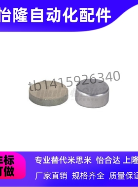 BLS03-D10/D12/D15/D20-L2/L3/4/5/6/8/10怡合达圆磁铁耐高温型