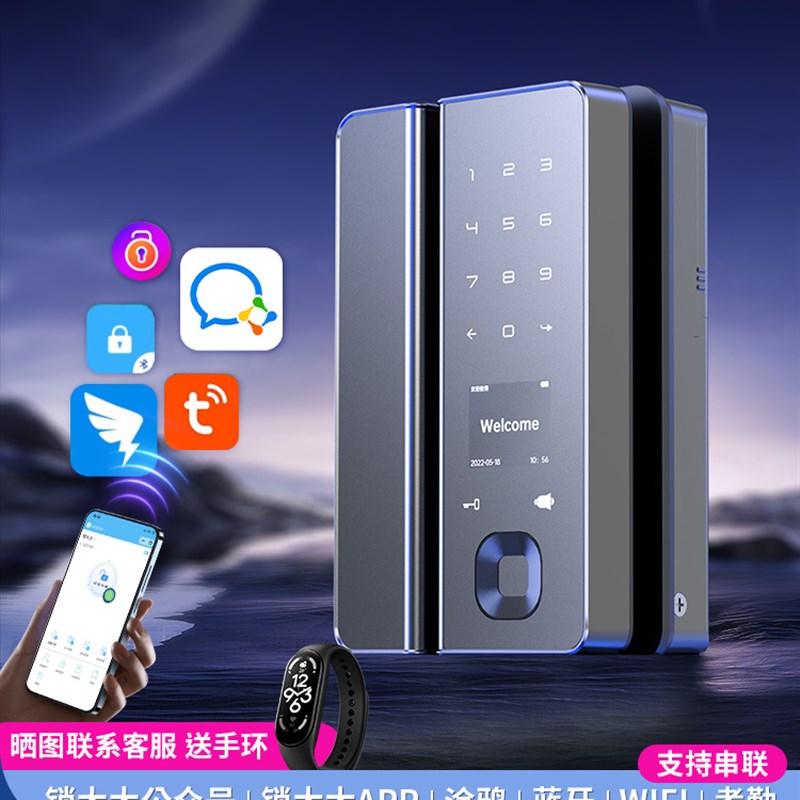 锁霸免开孔办公室玻璃门密码锁指纹锁有框无框木门指纹锁智能门锁