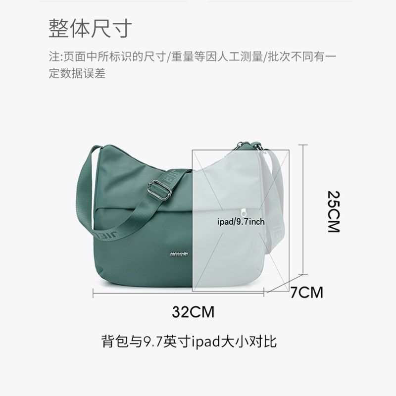 牛津布单肩斜挎包女包2024秋冬新款轻便尼龙防水旅行背包百搭帆布