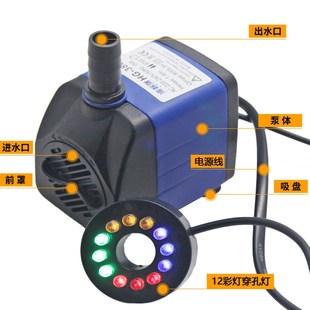 循环水泵假山喷泉15W扬程1.6米 低噪音室内水e景潜水泵鱼缸抽水泵