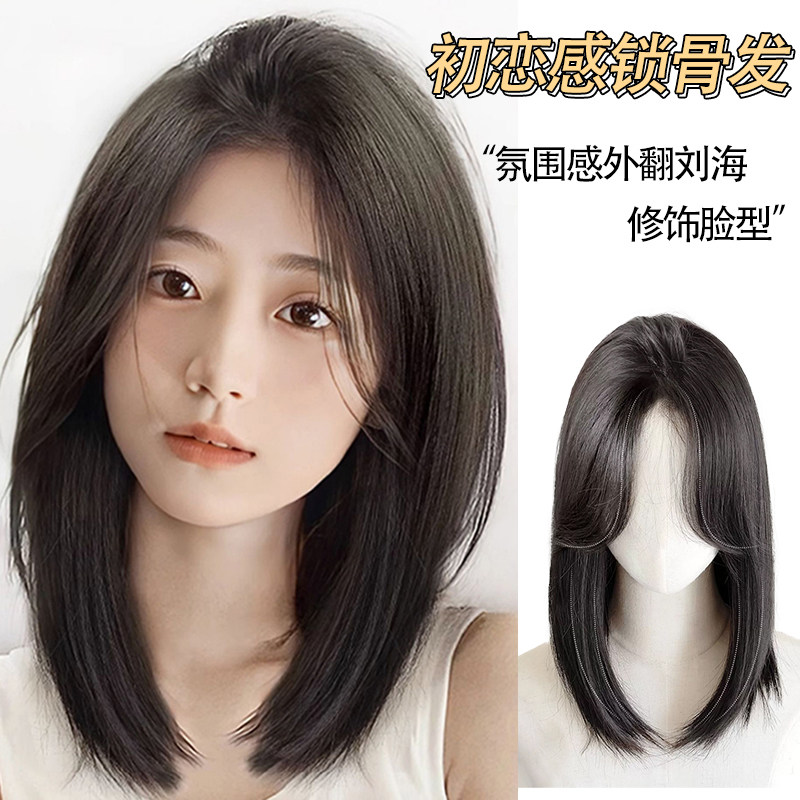 假发女长发初恋减龄锁骨发中分八字刘海短发造型仿真发自然全头套