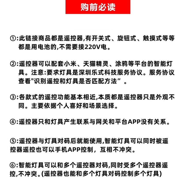 米家无线开关面板家用智能无极调光调色蓝牙mesh免布线随意贴开关