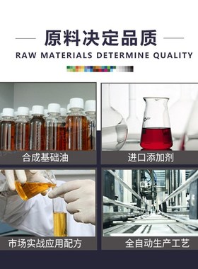 工业齿轮油 CKiD220重负荷闭式齿轮油CKC减速机润滑油中负荷齿轮