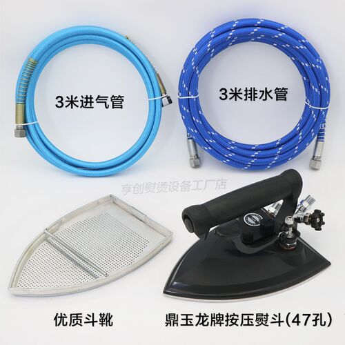 小众高货工业锅炉型不锈钢全蒸汽按式烫斗大烫蒸气熨斗酒店干洗店