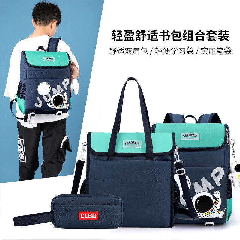 波比熊书包小学生男孩儿童背包一到六年级双肩包女大容量多功能减属于什么档次？