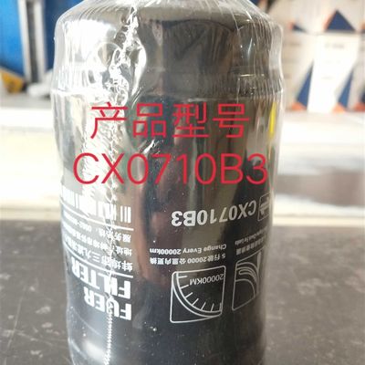 CX0710油3油水分离器 适用于1拉机柴B滤芯CX07拖0B3.柴油滤清器