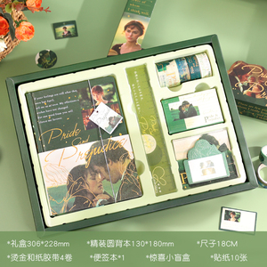 小众高货韵轩光影系列梵高油画手帐礼盒PU磁扣笔记本子简约ins风