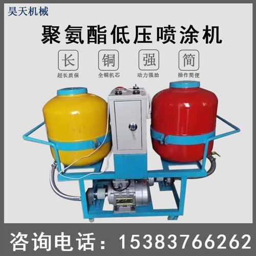 全自动保温低压发泡机管道补口浇注机冷库小型便携式聚氨酯喷