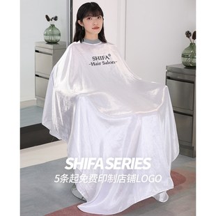 理发围布理发店潮高级美发店剪头发硅胶领围布定制不沾发网红