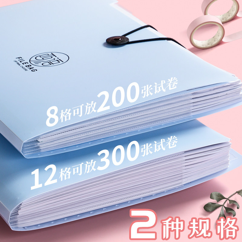 a4文件袋多层文f件夹小学生用透明插页试卷整理神器初中高中生夹怎么样,好用不?