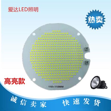 led塔吊灯灯板防水电源300W400W500W600W800W1000W塔吊灯灯芯配件
